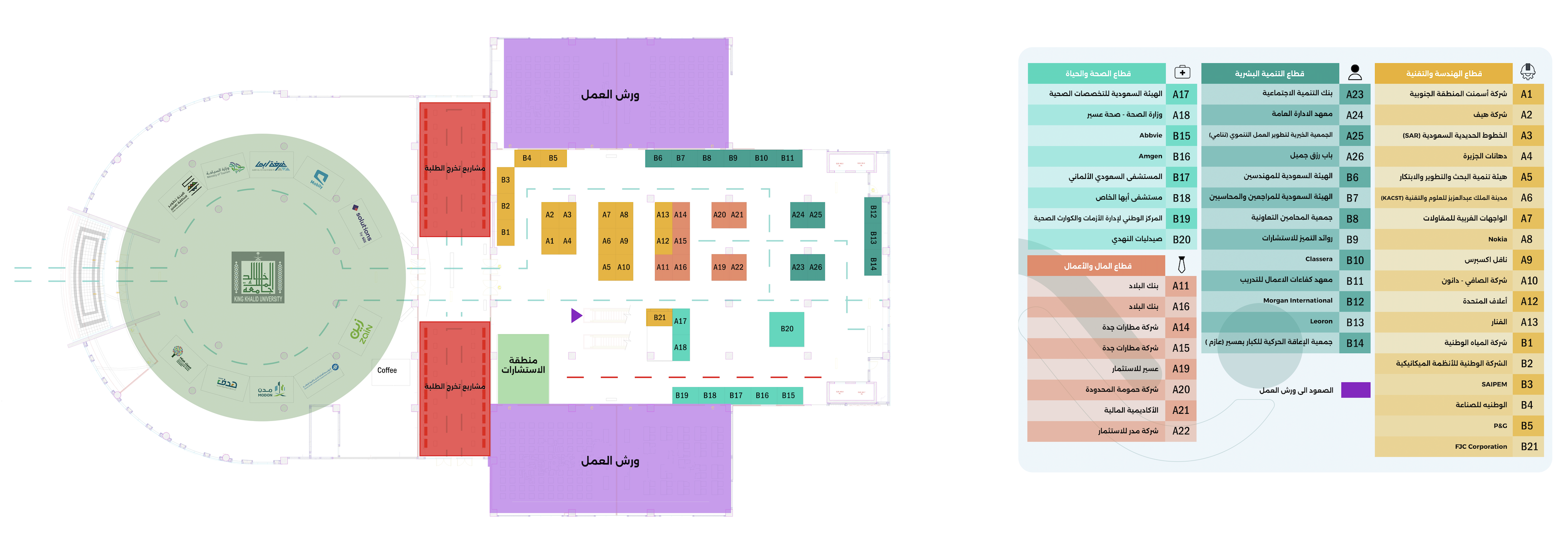 map-expo